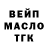 Метадон белоснежный Gal4o Sk1llot