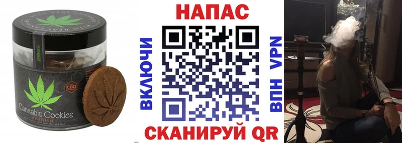 blacksprut как зайти  Павловская  Cannafood марихуана  наркотики 