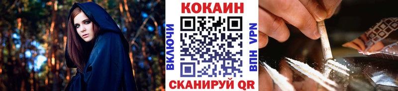 Cocaine 97%  как найти закладки  ссылка на мегу как войти  Павловская 