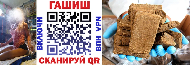 ГАШИШ Ice-O-Lator Павловская
