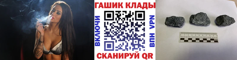 ГАШ гашик наркошоп Павловская