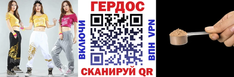 Героин гречка  нарко площадка какой сайт  Павловская 