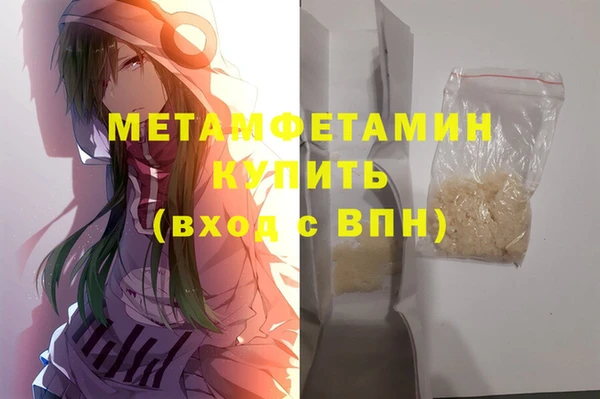 прущие крисы Бронницы