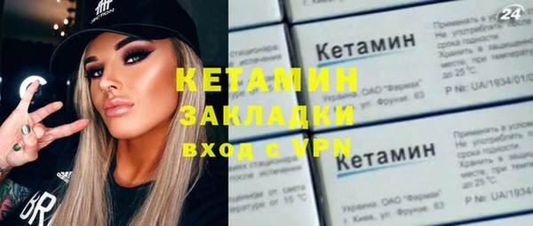 альфа пвп Бородино