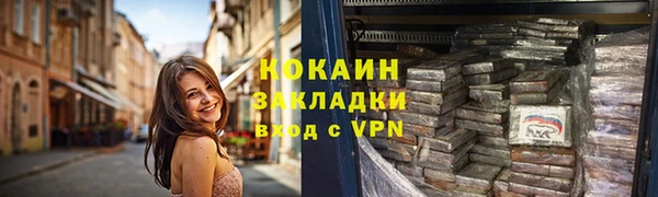прущие крисы Бронницы
