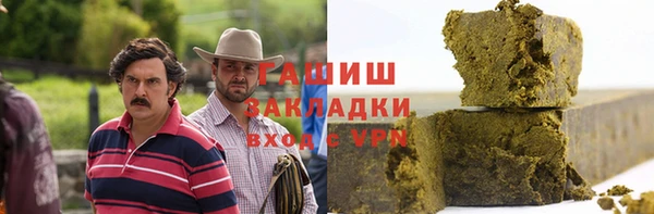 прущие крисы Бронницы