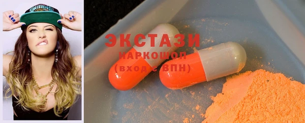 прущие крисы Бронницы