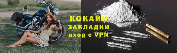 прущие крисы Бронницы