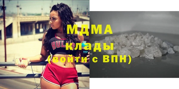 не бодяженный Бугульма