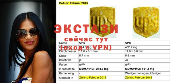 герыч Верея