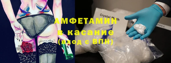 прущие крисы Бронницы