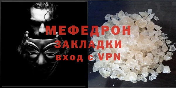 не бодяженный Бугульма