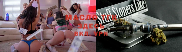 альфа пвп Бородино
