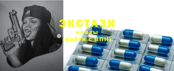 прущие крисы Бронницы