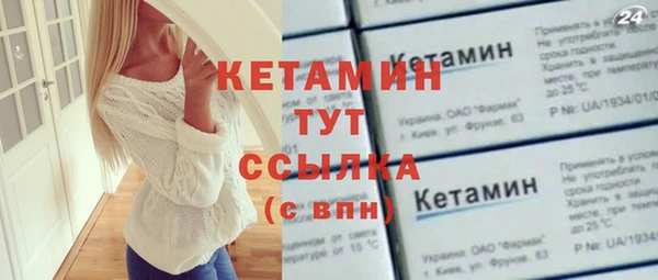 альфа пвп Бородино