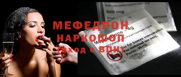 прущие крисы Бронницы
