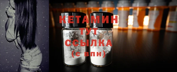 прущие крисы Бронницы