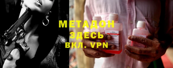 альфа пвп Бородино