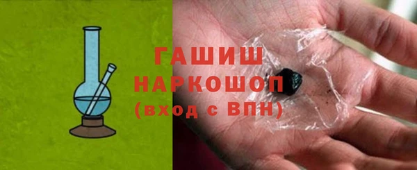 герыч Верея