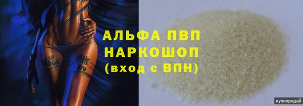 не бодяженный Бугульма