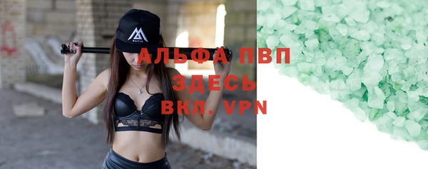 прущие крисы Верхнеуральск