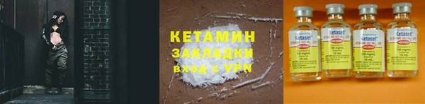 прущие крисы Бронницы
