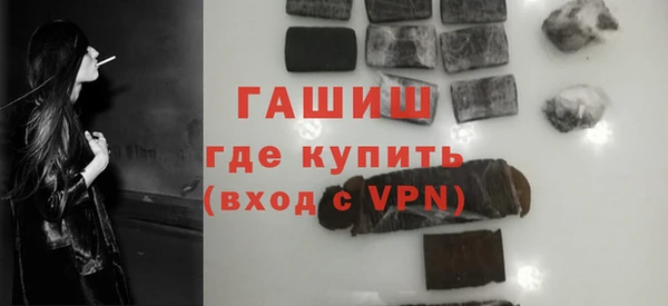 дживик Верхний Тагил