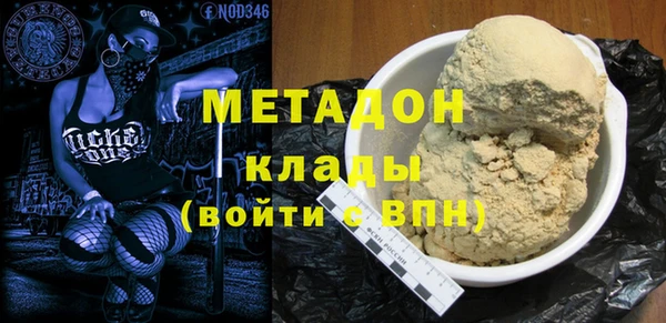 прущие крисы Бронницы