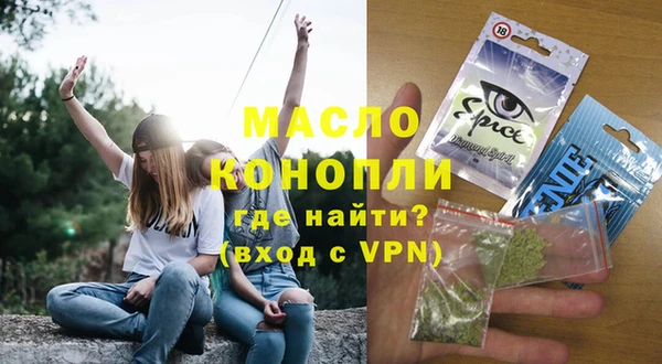 альфа пвп Бородино