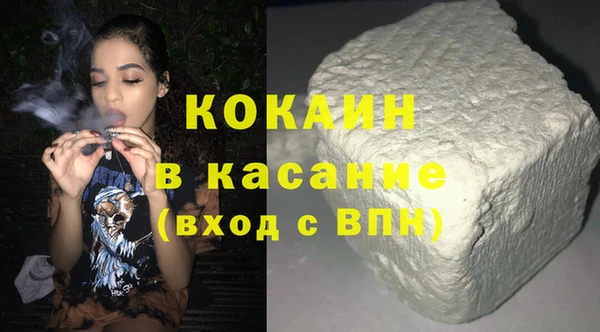 не бодяженный Бугульма
