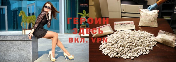 альфа пвп Бородино