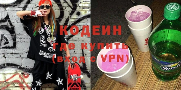 прущие крисы Бронницы
