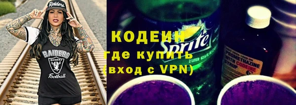 альфа пвп Бородино