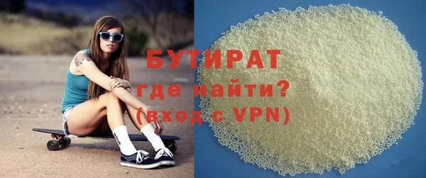 альфа пвп Бородино
