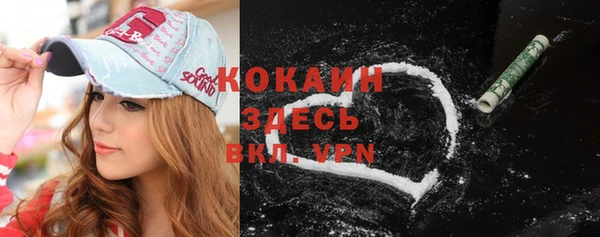 прущие крисы Бронницы