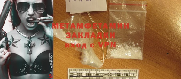 прущие крисы Верхнеуральск