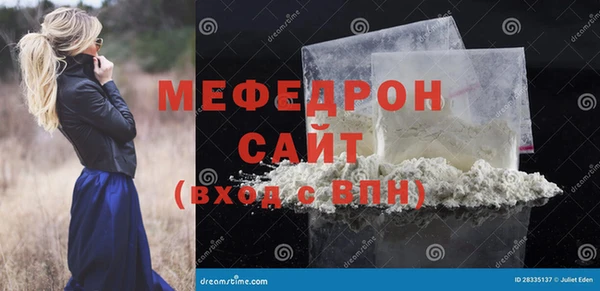 дживик Верхний Тагил