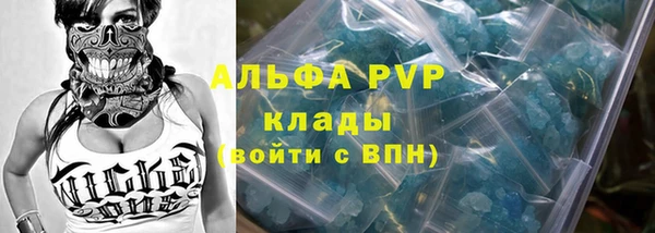 прущие крисы Бронницы
