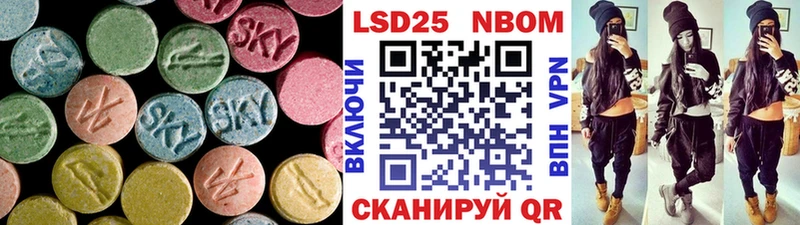 Лсд 25 экстази кислота  цена   Павловская 