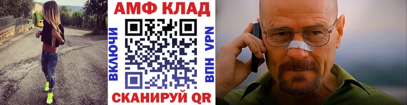 купить наркотики сайты  даркнет формула  МЕТАМФЕТАМИН пудра  Павловская 