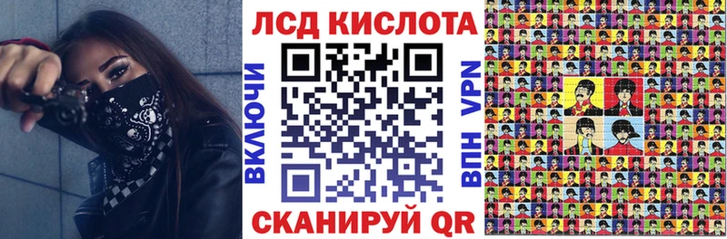 Наркотические марки 1500мкг  Павловская 